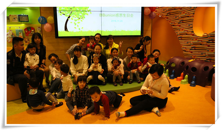 BBunion国际早教厦门世贸中心活动花絮：感恩生日会
