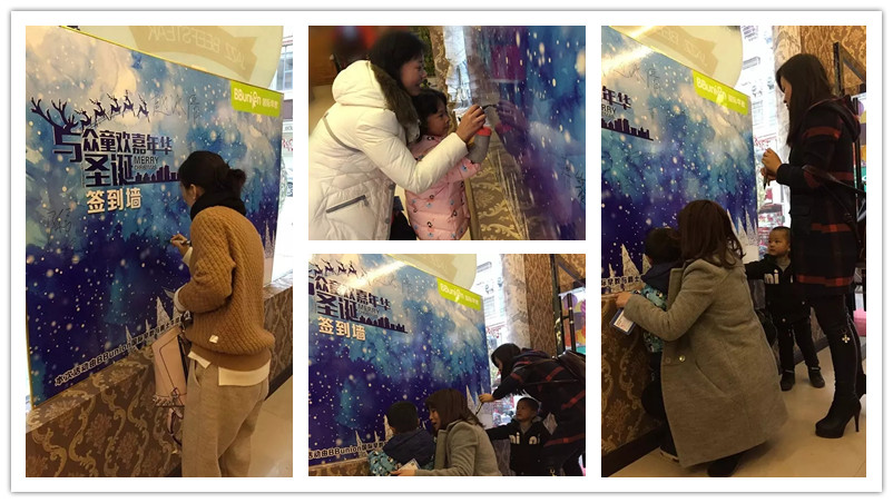 BBunion国际早教黎川中心活动花絮：与众“童”欢，圣诞嘉年华