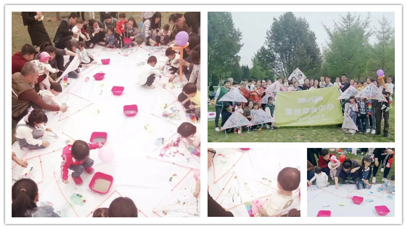 BBunion国际早教邢台中心活动花絮：风筝节，放飞梦想