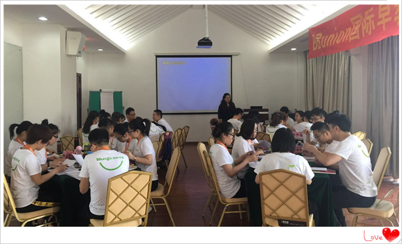 专注早教，释放所有能量--BBunion国际早教第91期运营培训正式开启