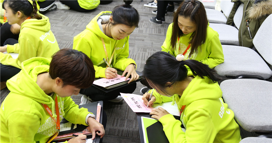 启航筑梦想，BBunion指导师&运营培训同期开训