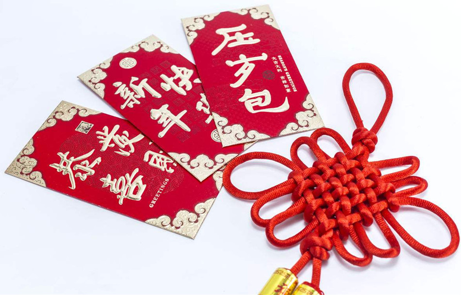 【活动预告】压岁钱?投资理财第一课